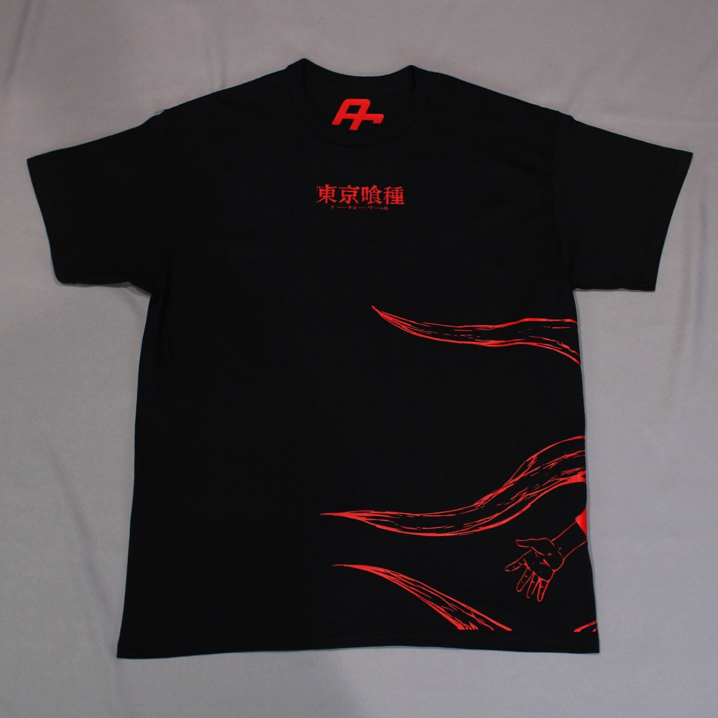 Ghoul T-Shirt